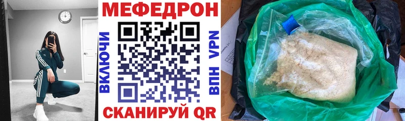 Что такое Изобильный Гашиш  Каннабис  СК  Мефедрон  КОКАИН 