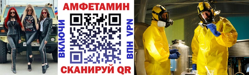 даркнет сайт  Изобильный  АМФ Premium 