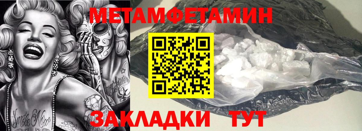Amphetamine 97%  Вход с VPN  Amphetamine  Изобильный 