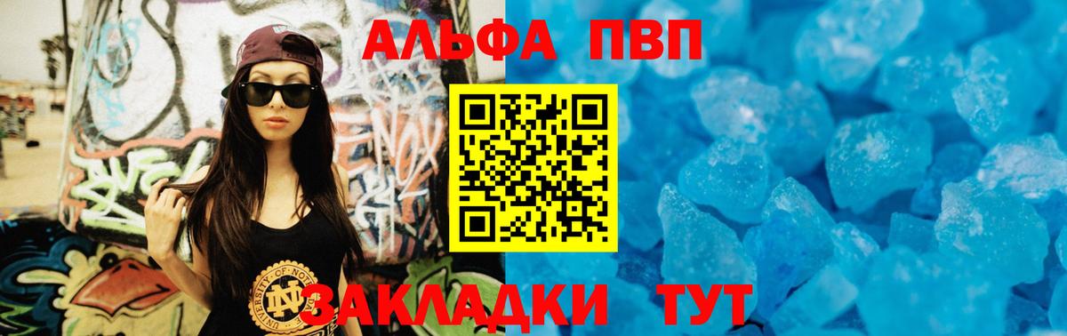 хочу наркоту  APVP СК КРИС  Вход с VPN  Изобильный  A-PVP крисы CK 