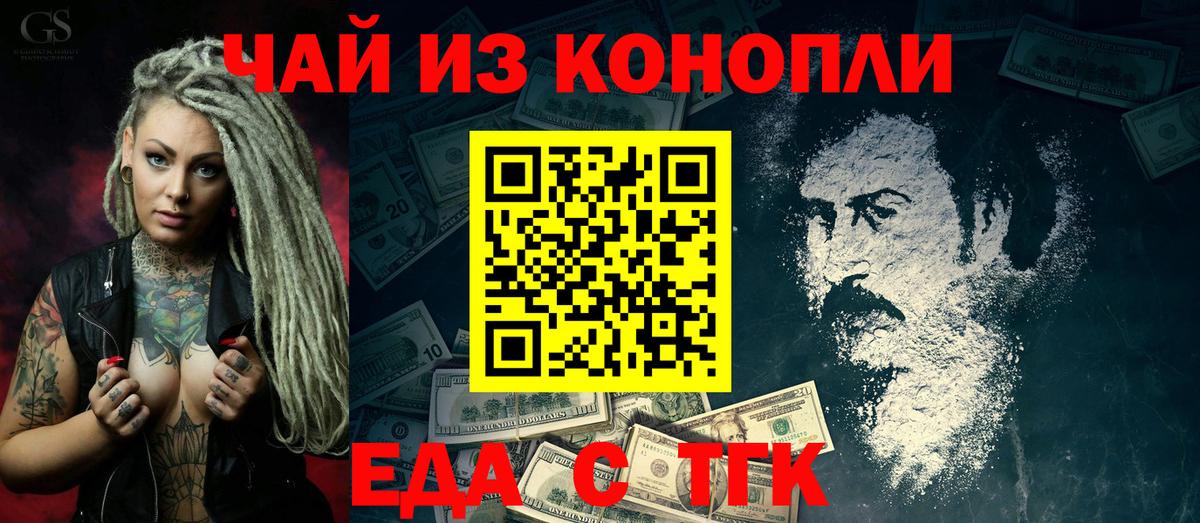 Canna-Cookies конопля  Вход с VPN  Изобильный 