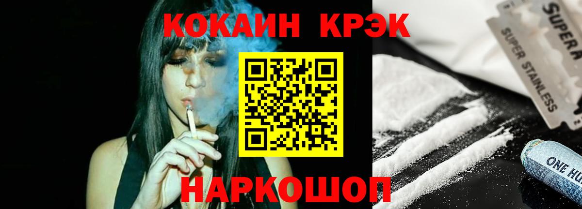 Кокаин Боливия Изобильный