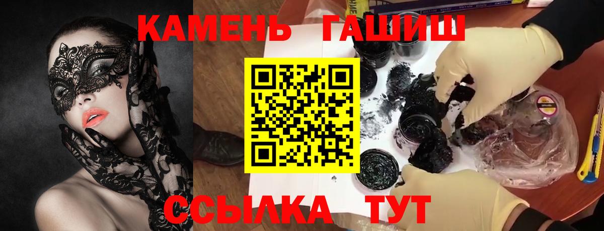 Изобильный  Гашиш убойный  Гашиш 40% ТГК  Вход с VPN 