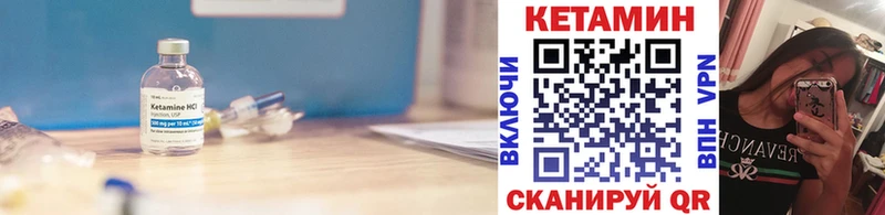хочу   Изобильный  КЕТАМИН VHQ 