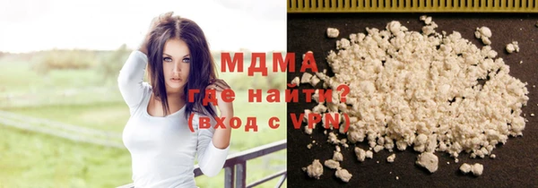 кристаллы Алексеевка
