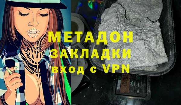 ГАЛЛЮЦИНОГЕННЫЕ ГРИБЫ Алзамай