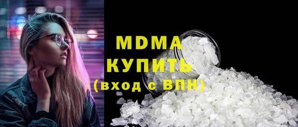 кристаллы Алексеевка