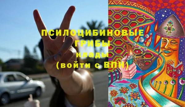 кристаллы Алексеевка