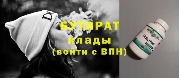 ГАЛЛЮЦИНОГЕННЫЕ ГРИБЫ Алзамай