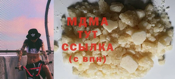 кристаллы Алексеевка
