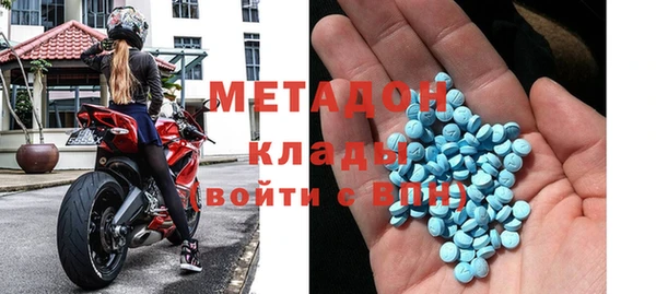 кристаллы Алексеевка
