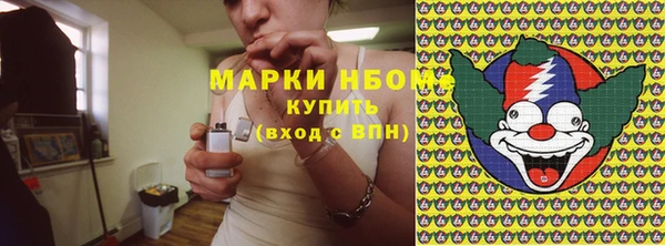 кристаллы Алексеевка