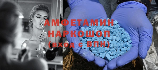 кристаллы Алексеевка