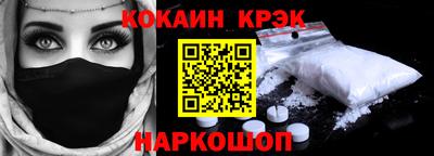 гашик Малгобек
