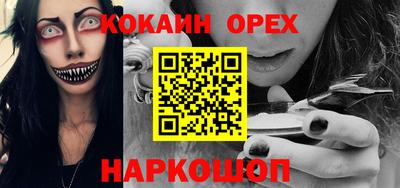 jwh Малоярославец