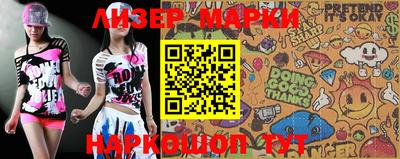 гашик Малгобек