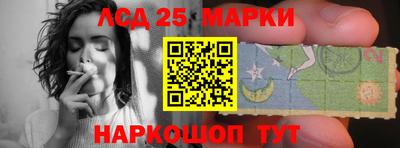 гашик Малгобек