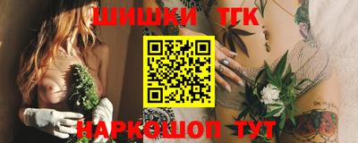 гашик Малгобек