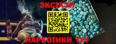 кокаин колумбия Мариинск