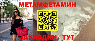гашик Малгобек