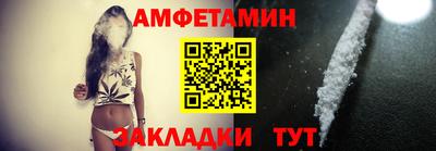 гашик Малгобек