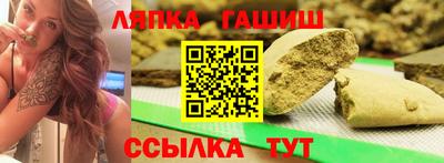 гашик Малгобек