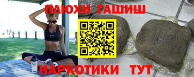 гашик Малгобек