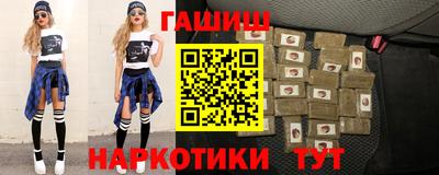 гашик Малгобек