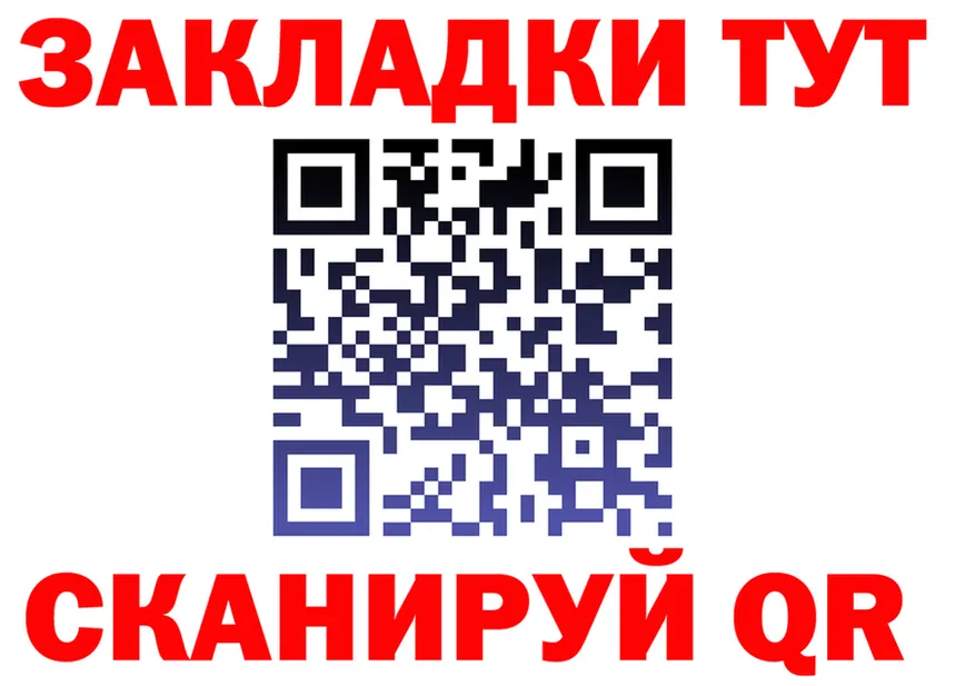 А ПВП Crystall ТОР маркетплейс мега Изобильный