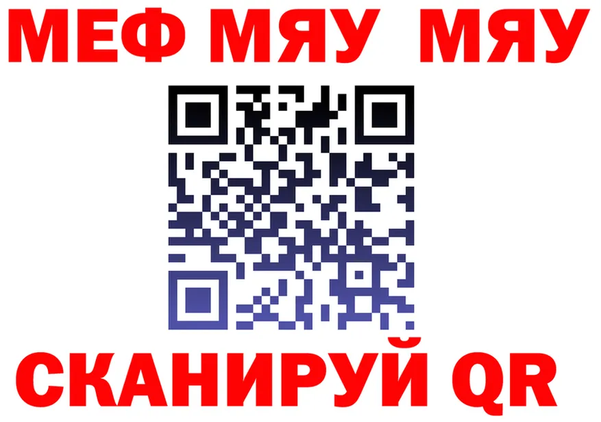 Меф 4 MMC ТОР это KRAKEN Изобильный