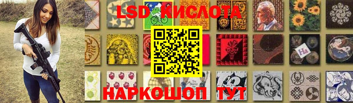 ЛСД экстази ecstasy  Вход с VPN  Изобильный  Лсд 25 экстази ecstasy 
