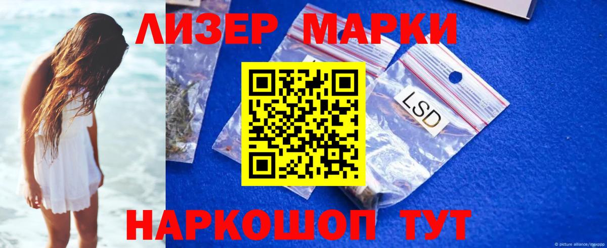 LSD-25 экстази ecstasy Изобильный