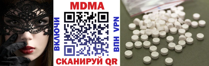 hydra ССЫЛКА  Изобильный  MDMA кристаллы  где купить наркоту 