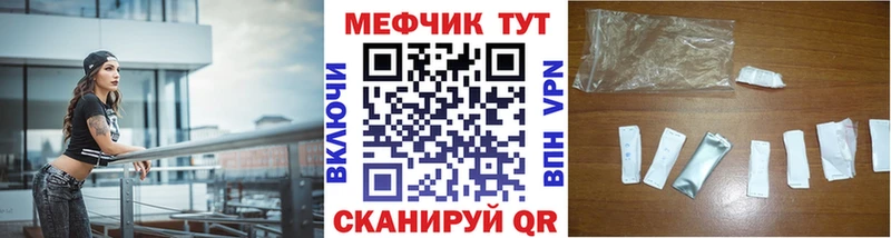 Меф кристаллы  где купить наркоту  Изобильный 