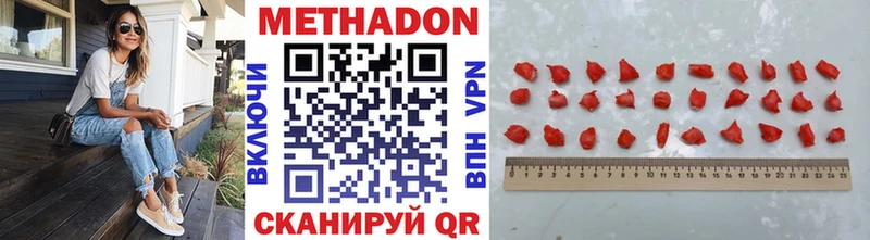 МЕТАДОН кристалл  Изобильный 