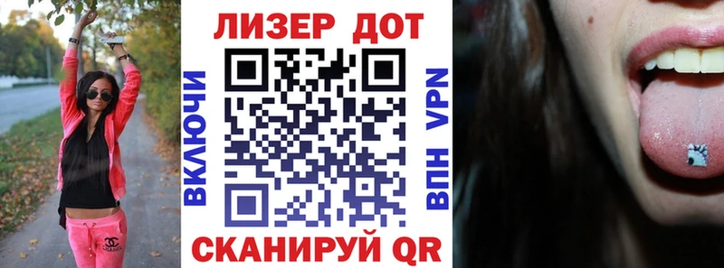 Марки NBOMe 1,5мг Изобильный