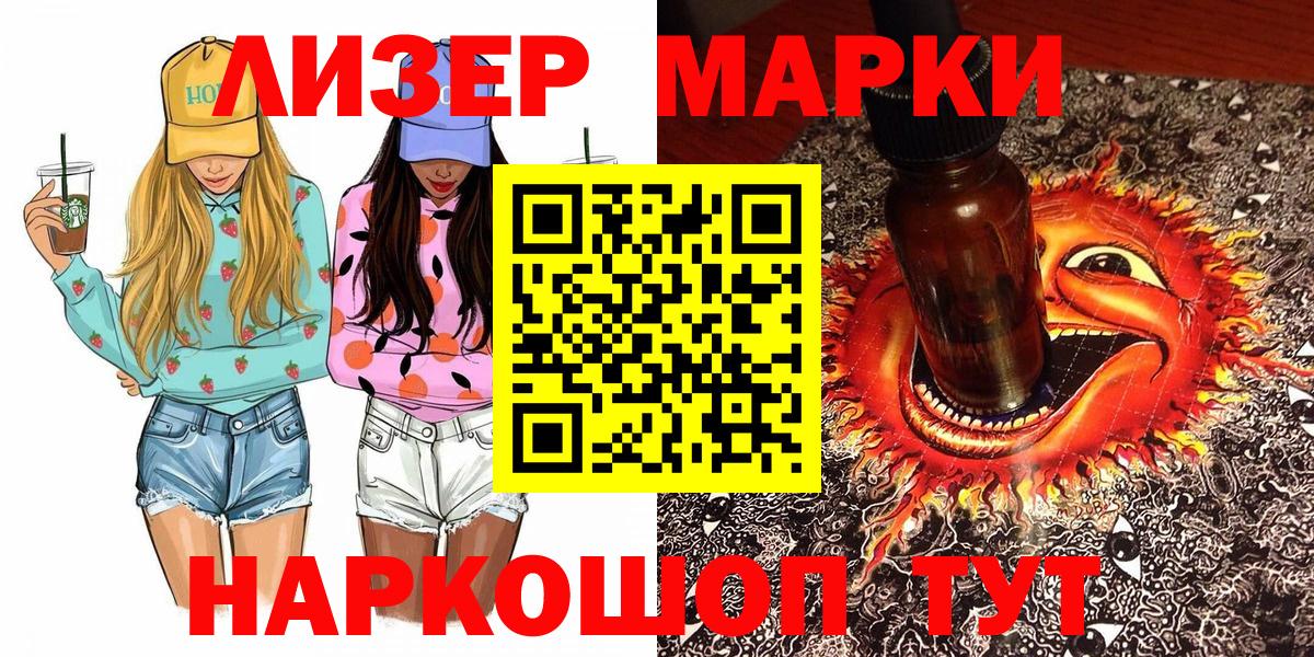 Кокаин  А ПВП СК кристаллы  МАРИХУАНА  Каннабис  КЕТАМИН  Изобильный  ГАШ  Вход с VPN  Гашиш  Меф кристаллы 