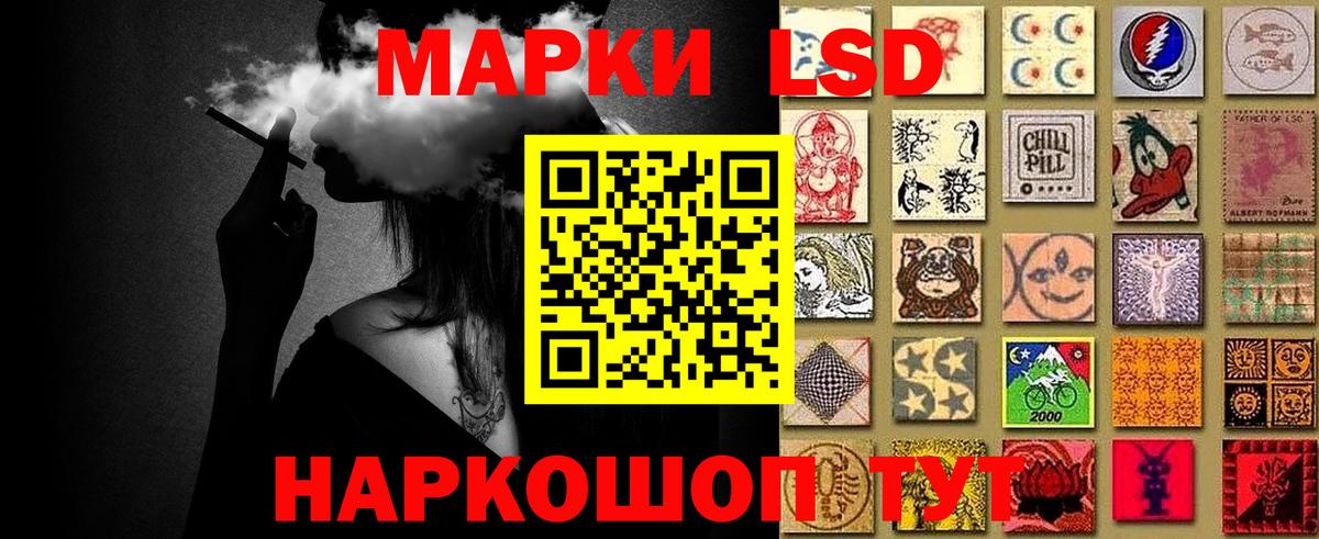 Марки 25I-NBOMe  Марки 25I-NBOMe 1,5мг  Вход с VPN  Марки 25I-NBOMe 1,5мг  Изобильный 