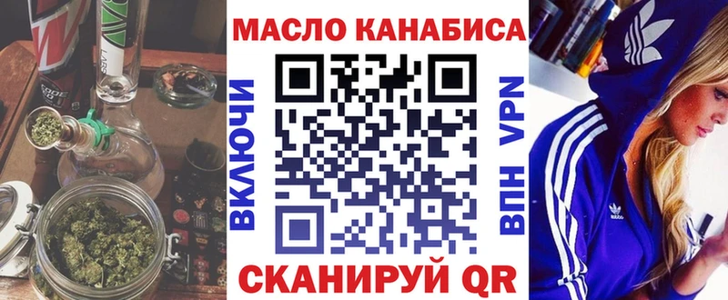 ТГК вейп  Изобильный 