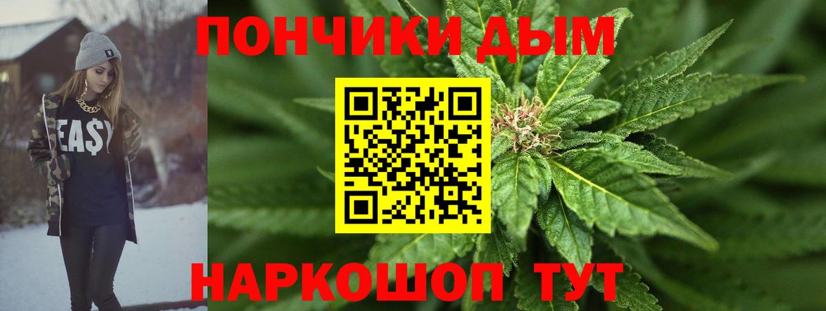 Канабис марихуана Изобильный