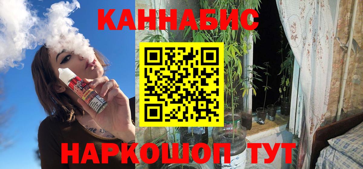 Канабис THC 21%  Бошки марихуана VHQ  Вход с VPN  Изобильный  Канабис тримм 